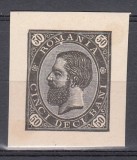 ROMANIA 1890/1891 REGELE CAROL I CIFRA IN PATRU COLTURI 50 BANI ESEU PROBA DE CULOARE NEADOPTAT NEGUMAT ASA CUM A FOST EMIS