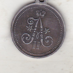 bnk mdl Rusia - Medalia pentru capturarea Geok-Tepe 1881 - REPLICA