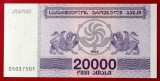 Georgia 20000 20.000 Laris 1994 UNC necirculata **