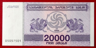 Georgia 20000 20.000 Laris 1994 UNC necirculata ** foto