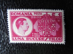 Serie timbre romanesti sport nestampilate Romania MNH foto