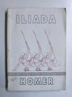 HOMER, ILIADA, TEXT IN LIMBA AROMANA , 1997 , DEDICATIE foto