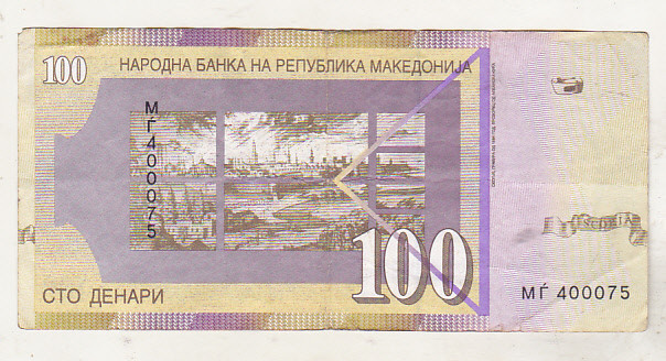 bnk bn Macedonia 100 dinari 2018 circulata