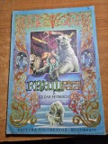 Carte pentru copii - fram ursul polar- cezar petrescu - din anul 1986