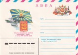 FILATELIE TEMATICA - PLIC RUSIA TEMATICA AVION AVIOANE