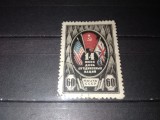 TIMBRE URSS 1944