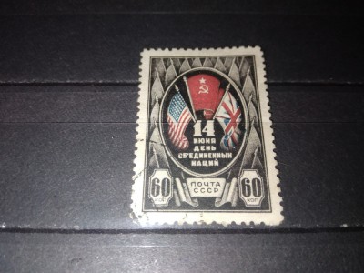 TIMBRE URSS 1944 foto