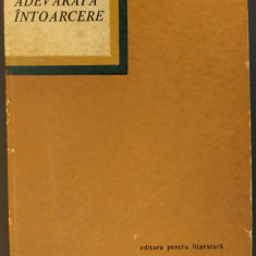 ALEXANDRU MIRAN - ADEVARATA INTOARCERE (VERSURI, VOLUM DE DEBUT - EPL 1969)