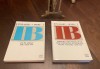 Ion Barbu - Opere 2 vol. (1997-1999, Ca noi!)