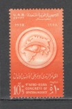 Egipt.1958 Congres afro-asiatic de oftalmologie GX.34