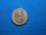 1 KOPEIKA 1941-URSS, Europa