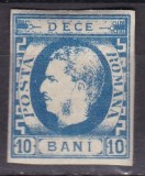 ROMANIA 1869 LP 26 REGELE CAROL I CU FAVORITI 10 BANI ALBASTRU GUMA ORIGINALA SARNIERA, Nestampilat