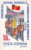 ROMANIA 1971 LP 759 CONGRESUL U.G.S.R. MNH