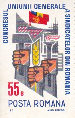 ROMANIA 1971 LP 759 CONGRESUL U.G.S.R. MNH foto