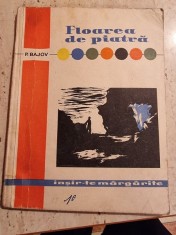FLOAREA DE PIATRA - P. BAJOV, ILUSTRATII DE MARCELA CORDESCU foto