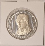 Bulgaria 5 Leva 1989, KM#179 , 200th Anniversary of Birth of Vasil Aprilov