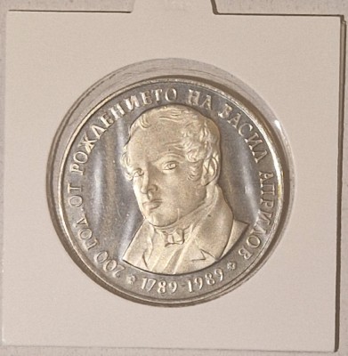 Bulgaria 5 Leva 1989, KM#179 , 200th Anniversary of Birth of Vasil Aprilov foto