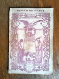 Revista Soimii nr. 6,7 / 1926 a Liceului Militar Mihai Viteazul / R3P5S, Alta editura