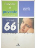 Alexandru Bulandra - Nevoia de poveste (Editia: 2008)
