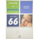 Alexandru Bulandra - Nevoia de poveste (Editia: 2008)
