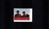 Eroare China 1969 Mao Zedong Revolutia Culturala Replica Timbru Nestampilat C
