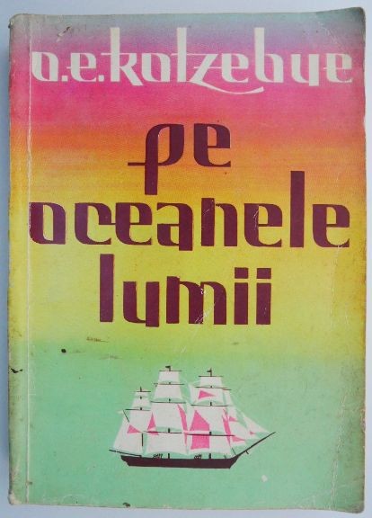 Pe oceanele lumii &ndash; O. E. Kotzebue