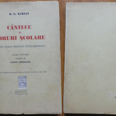Kiriac , Cantece si coruri scolare , editie ingrijita de Const. Brailoiu , 1930