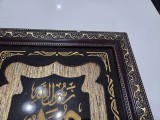 Tablou vintage arabesc cu text din coran