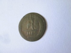 Rara! Statele Germane 1/24 Thaler 1772 ? argint slab(billon) regele Frederick(al II-lea al Prusiei) cel Mare,diametrul=18 mm