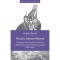Vizu&aacute;lis metamorf&oacute;zisok - A magas- &eacute;s a popul&aacute;ris kult&uacute;ra tal&aacute;lkoz&aacute;si pontjai Magyarorsz&aacute;gon 1890-1939 - Tam&aacute;s &Aacute;gnes