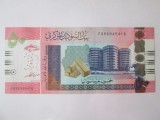 Sudan 50 Pounds 2018 in stare foarte buna