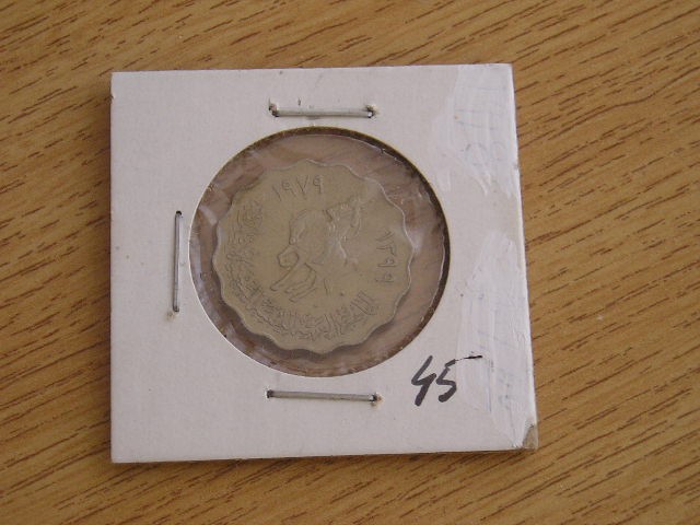 M3 C50 - Moneda foarte veche - Tara Araba - nr 45