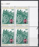 Spania 1997 - Campionatele Europene de Baschet, Barcelona, Bloc de 4, MNH