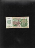 Rusia URSS 200 ruble 1992 seria9702098