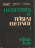 C9105 MEMORATOR DE MASURI ELECTRICE - PATACHI, MORAR, SIMION, VOL. 1 SI 2