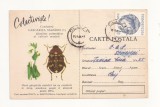 CA9 -Carte Postala- Buletin de avertizare - Combateti gargarita , Circulata 1968