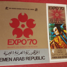 YEMEN, EXPO OSAKA - COLIŢĂ NEŞTAMPILATĂ