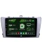 Navigatie Toyota Avensis (2008-2015), Android 13, Z-Octacore 8GB RAM + 256GB ROM, 9 Inch - AD-BGZ9008+AD-BGRKIT093