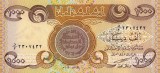 IRAK █ bancnota █ 1000 Dinars █ 2003 █ P-93a █ UNC █ necirculata