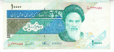 M1 - Bancnota foarte veche - Iran - 10000 riali