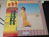 Vinil LP "Japan Press" 101 Strings - The Wonderful World of Popular Hits vol.2 - RQ-7515-ML- (NM)