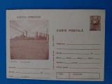 CPIB 23238 CARTE POSTALA - JUDETUL DAMBOVITA, DOICESTI, TERMOCENTRALA, NECIRCULATA