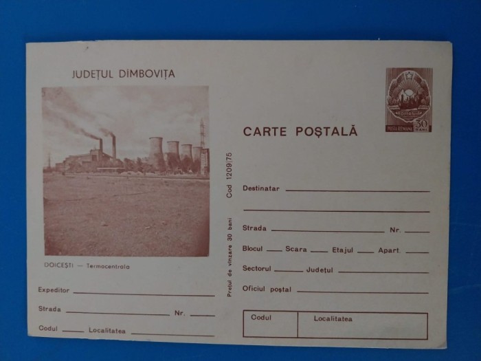 CPIB 23238 CARTE POSTALA - JUDETUL DAMBOVITA, DOICESTI, TERMOCENTRALA, NECIRCULATA