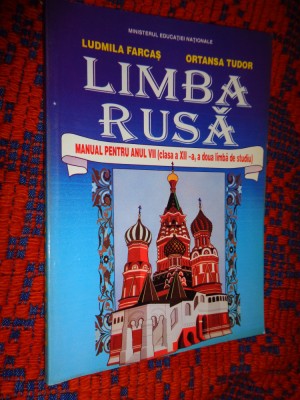 Limba rusa manual pentru anul VII ( clasa a XII-a , a doua limba de studiu ) foto