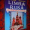 Limba rusa manual pentru anul VII ( clasa a XII-a , a doua limba de studiu )