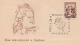 1955 Romania - FDC Ziua Internationala a Copilului, LP 386