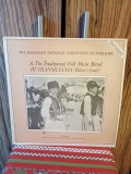 Disc vinil - The Tradițional Folk Musik Band IIITransilvania ( Bihor /Arad ) NM
