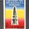 Romania.1990 1 Decembrie-Ziua nationala ZR.855