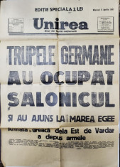 &amp;#039; UNIREA &amp;#039; ZIAR DE LUPTA NATIONALA , EDITIE SPECIALA , AFIS , 9 APRILIE 1941 foto