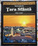 Turul nostru in Tara Sfanta
